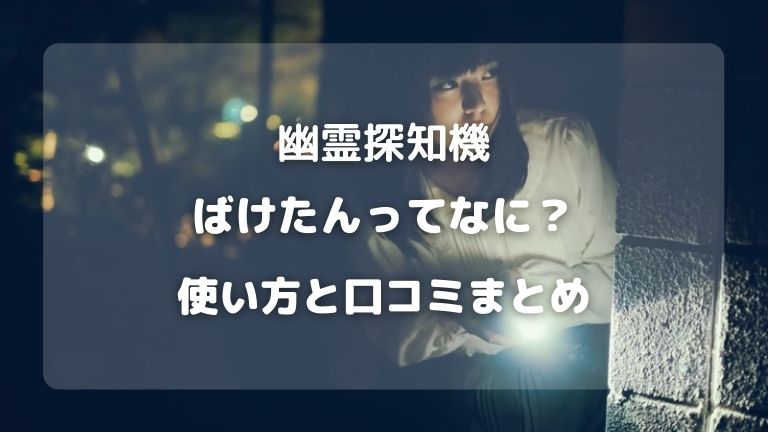 メーカー直送】 BAKETAN 霊石 - 空 KU amym.com.ar