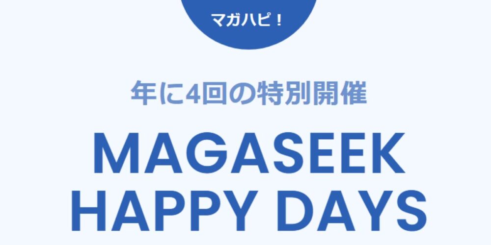 MAGASEEK HAPPY DAYS